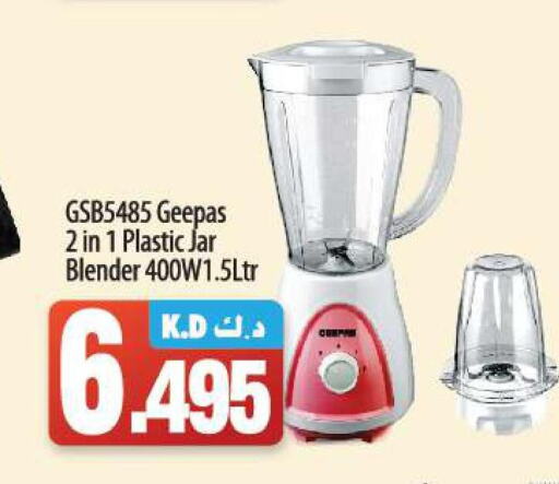GEEPAS Mixer / Grinder  in Mango Hypermarket  in Kuwait - Ahmadi Governorate