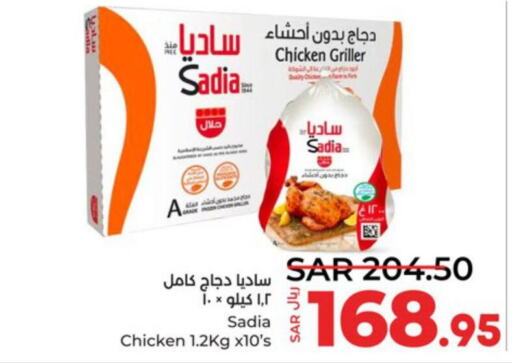 SADIA Frozen Whole Chicken  in LULU Hypermarket in KSA, Saudi Arabia, Saudi - Jeddah