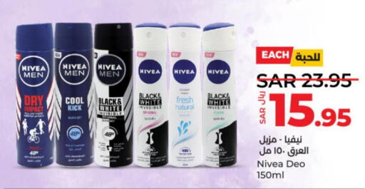 Nivea   in LULU Hypermarket in KSA, Saudi Arabia, Saudi - Riyadh