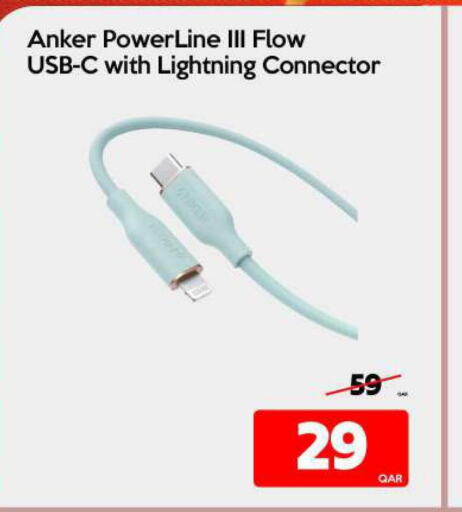 Anker Cables  in آي كونكت in قطر - الضعاين
