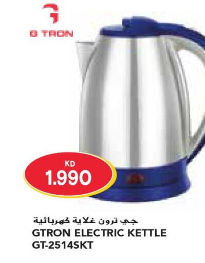 GTRON Kettle  in Grand Costo in Kuwait - Ahmadi Governorate