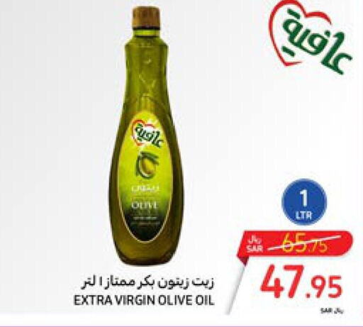 AFIA Extra Virgin Olive Oil  in كارفور in مملكة العربية السعودية, السعودية, سعودية - المنطقة الشرقية