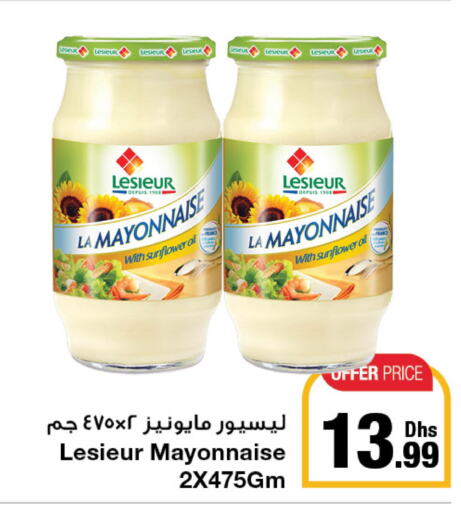 LESIEUR Mayonnaise  in جمعية الامارات التعاونية in الإمارات العربية المتحدة , الامارات - دبي