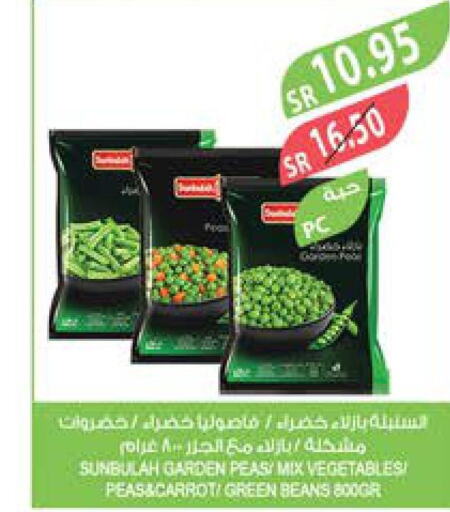  Beans  in المزرعة in مملكة العربية السعودية, السعودية, سعودية - القطيف‎