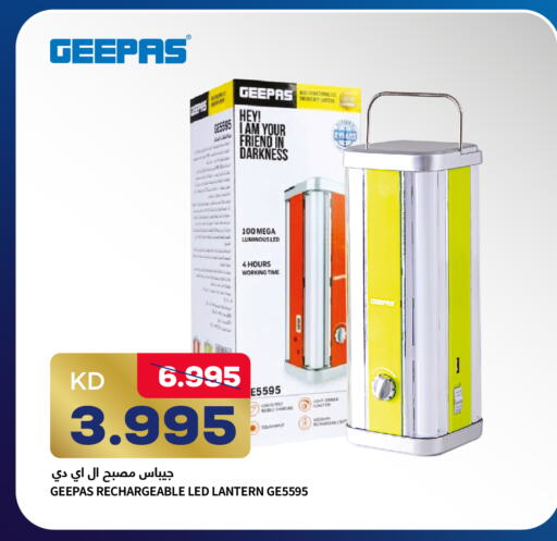 GEEPAS   in Gulfmart in Kuwait - Jahra Governorate