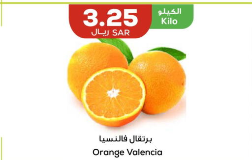  Orange  in أسواق أسترا in مملكة العربية السعودية, السعودية, سعودية - تبوك
