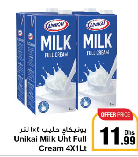 UNIKAI Long Life / UHT Milk  in جمعية الامارات التعاونية in الإمارات العربية المتحدة , الامارات - دبي