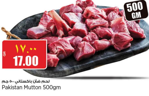  Mutton / Lamb  in ريتيل مارت in قطر - الشحانية