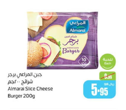 ALMARAI Slice Cheese  in أسواق عبد الله العثيم in مملكة العربية السعودية, السعودية, سعودية - بريدة