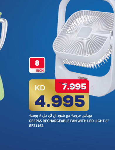 GEEPAS Fan  in Gulfmart in Kuwait - Jahra Governorate
