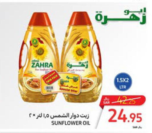 ABU ZAHRA Sunflower Oil  in Carrefour in KSA, Saudi Arabia, Saudi - Mecca