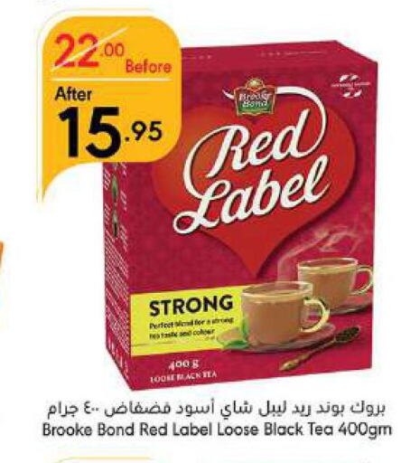 BROOKE BOND Tea Powder  in مانويل ماركت in مملكة العربية السعودية, السعودية, سعودية - جدة