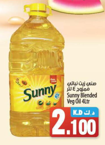 SUNNY Vegetable Oil  in مانجو هايبرماركت in الكويت - مدينة الكويت