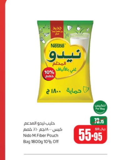 NIDO Milk Powder  in Othaim Markets in KSA, Saudi Arabia, Saudi - Bishah