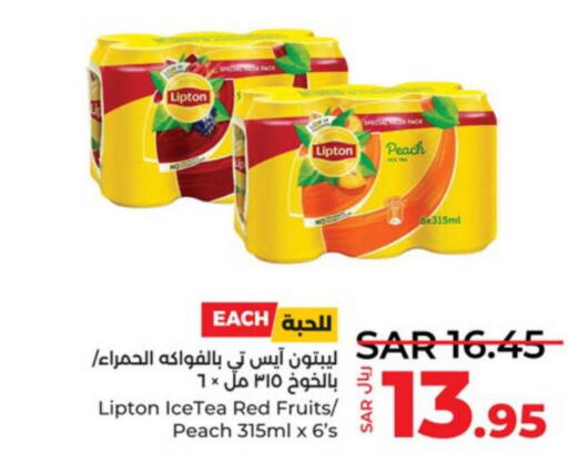 Lipton ICE Tea  in LULU Hypermarket in KSA, Saudi Arabia, Saudi - Tabuk