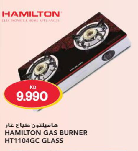 HAMILTON gas stove  in Grand Hyper in Kuwait - Ahmadi Governorate