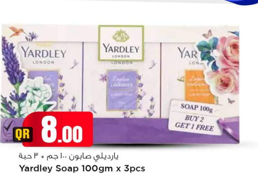 YARDLEY   in سفاري هايبر ماركت in قطر - الخور