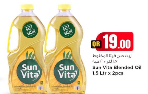 sun vita Vegetable Oil  in سفاري هايبر ماركت in قطر - الوكرة