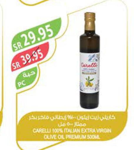  Extra Virgin Olive Oil  in المزرعة in مملكة العربية السعودية, السعودية, سعودية - المنطقة الشرقية