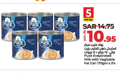 PUCK Evaporated Milk  in لولو هايبرماركت in مملكة العربية السعودية, السعودية, سعودية - القطيف‎