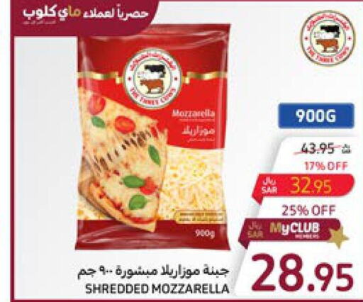  Mozzarella  in كارفور in مملكة العربية السعودية, السعودية, سعودية - سكاكا
