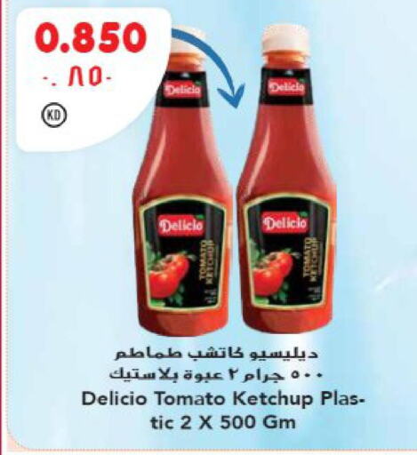  Tomato Ketchup  in Grand Hyper in Kuwait - Jahra Governorate