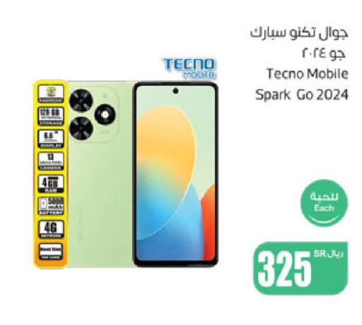 TECNO   in Othaim Markets in KSA, Saudi Arabia, Saudi - Unayzah