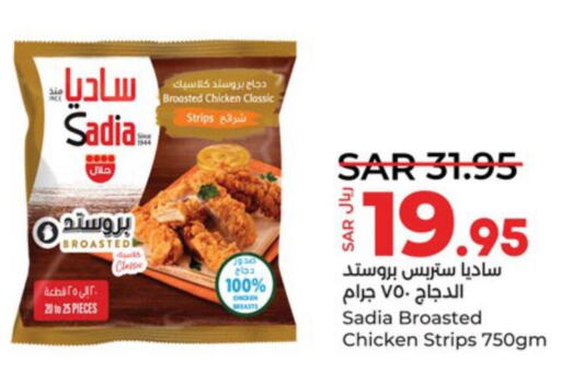 SADIA Chicken Strips  in لولو هايبرماركت in مملكة العربية السعودية, السعودية, سعودية - جدة