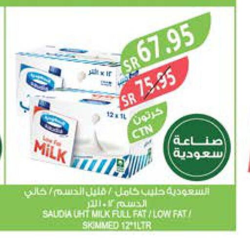 SAUDIA Long Life / UHT Milk  in Farm  in KSA, Saudi Arabia, Saudi - Sakaka