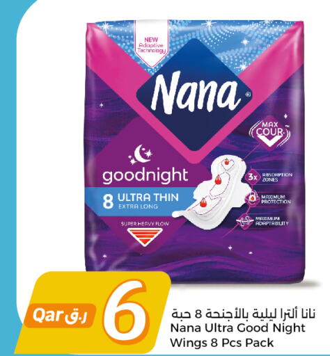NANA   in City Hypermarket in Qatar - Al Shamal