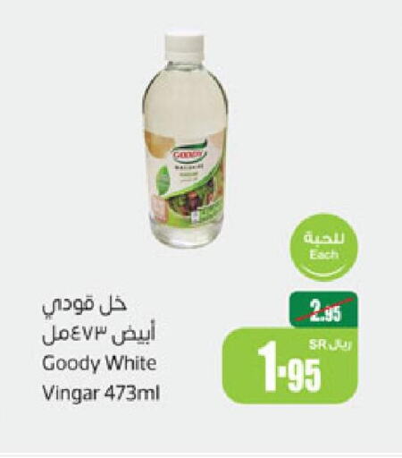 GOODY Vinegar  in Othaim Markets in KSA, Saudi Arabia, Saudi - Yanbu