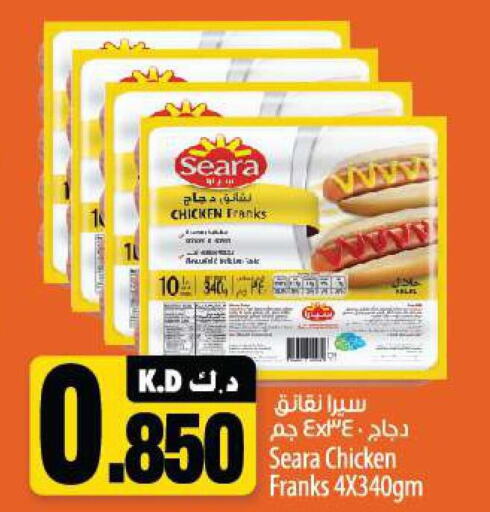 SEARA Chicken Franks  in مانجو هايبرماركت in الكويت - مدينة الكويت