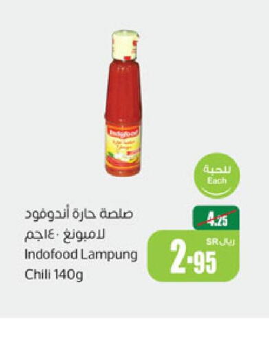  Hot Sauce  in Othaim Markets in KSA, Saudi Arabia, Saudi - Yanbu