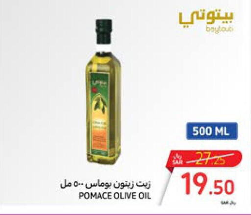 Olive Oil  in Carrefour in KSA, Saudi Arabia, Saudi - Medina