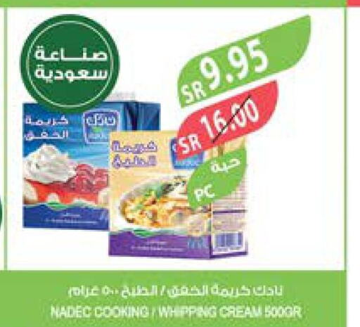 NADEC Whipping / Cooking Cream  in المزرعة in مملكة العربية السعودية, السعودية, سعودية - الخرج