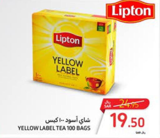 Lipton Tea Bags  in كارفور in مملكة العربية السعودية, السعودية, سعودية - سكاكا