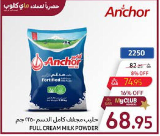 ANCHOR Milk Powder  in Carrefour in KSA, Saudi Arabia, Saudi - Jeddah