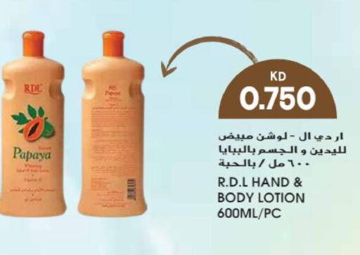RDL Body Lotion & Cream  in Grand Hyper in Kuwait - Ahmadi Governorate