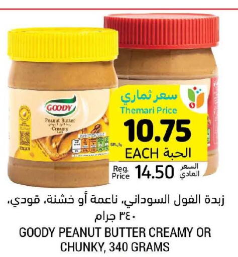 GOODY Peanut Butter  in أسواق التميمي in مملكة العربية السعودية, السعودية, سعودية - الرس