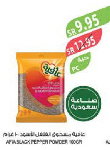 AFIA Spices / Masala  in Farm  in KSA, Saudi Arabia, Saudi - Al Bahah