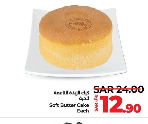 BETTY CROCKER Cake Mix  in LULU Hypermarket in KSA, Saudi Arabia, Saudi - Al Khobar