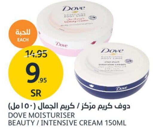DOVE Body Lotion & Cream  in AlJazera Shopping Center in KSA, Saudi Arabia, Saudi - Riyadh