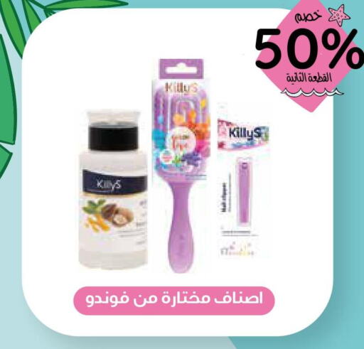 DOVE Hair Oil  in Ghaya pharmacy in KSA, Saudi Arabia, Saudi - Yanbu