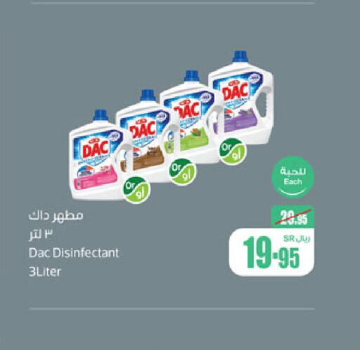 DAC Disinfectant  in Othaim Markets in KSA, Saudi Arabia, Saudi - Al Majmaah