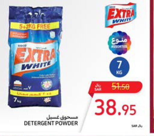 EXTRA WHITE Detergent  in Carrefour in KSA, Saudi Arabia, Saudi - Mecca