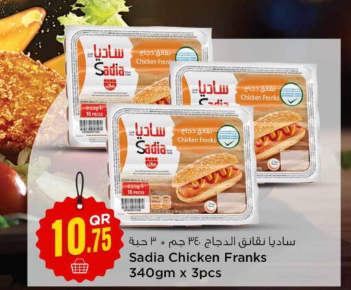SADIA Chicken Franks  in Safari Hypermarket in Qatar - Al-Shahaniya