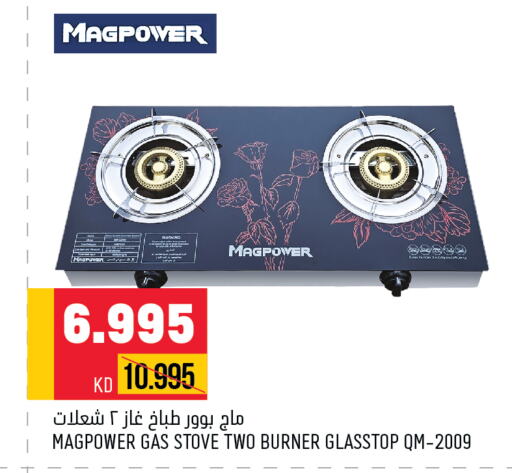 gas stove  in Oncost in Kuwait - Ahmadi Governorate