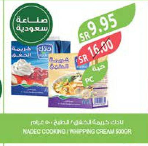 NADEC Whipping / Cooking Cream  in المزرعة in مملكة العربية السعودية, السعودية, سعودية - تبوك