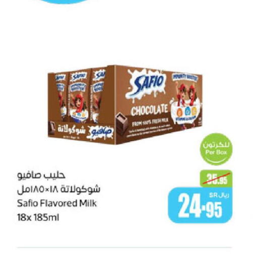 SAFIO Flavoured Milk  in Othaim Markets in KSA, Saudi Arabia, Saudi - Az Zulfi