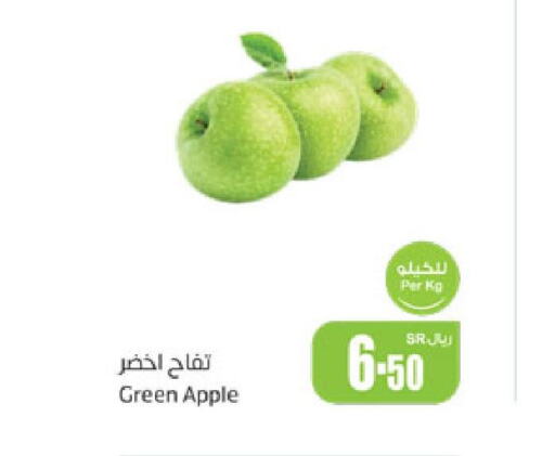  Apples  in أسواق عبد الله العثيم in مملكة العربية السعودية, السعودية, سعودية - وادي الدواسر